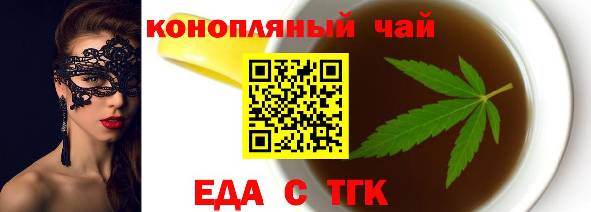 Узловая  Canna-Cookies марихуана  Вход с VPN 
