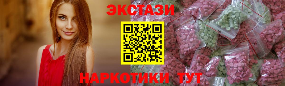 Узловая  ЭКСТАЗИ ешки  Вход с VPN 