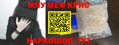 MESCALINE Кунгур
