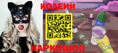 MESCALINE Кунгур