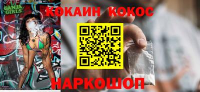 MESCALINE Кунгур