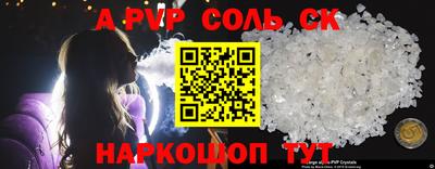 MESCALINE Кунгур