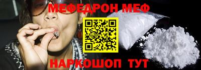 MESCALINE Кунгур