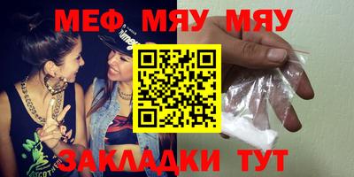 MESCALINE Кунгур