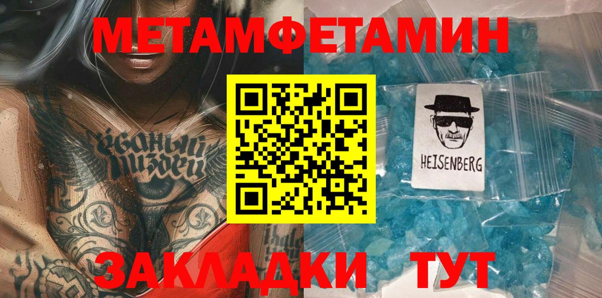 Кокаин  АМФЕТАМИН   Вход с VPN  ГАШИШ  Узловая  Мефедрон   LSD-25  Каннабис  Марихуана 