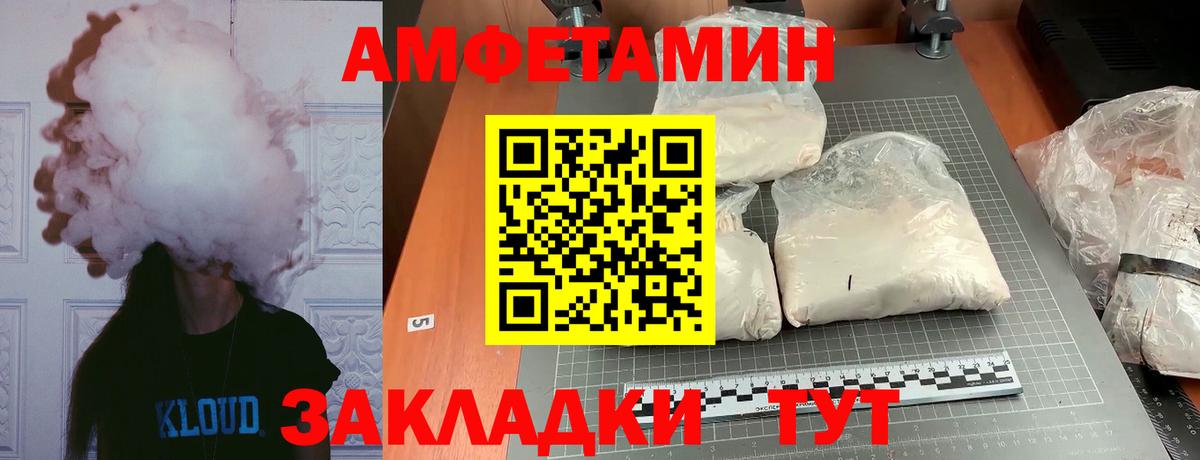 Метамфетамин витя  Метамфетамин витя  Вход с VPN  Узловая 