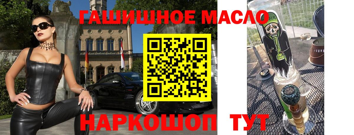Дистиллят ТГК вейп с тгк Узловая