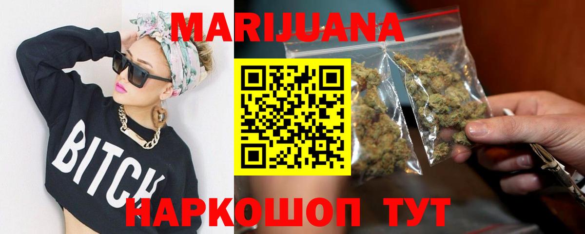 Конопля ГИДРОПОН Узловая